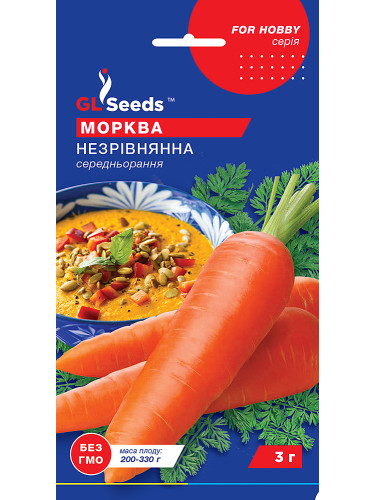 Морква "Незрівнянна" ТМ "GL Seeds" 3 г.