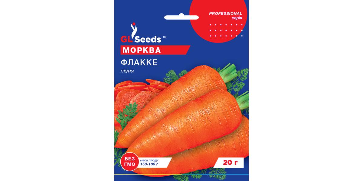 Морковь "Флакке" ТМ "GL Seeds" 20 г