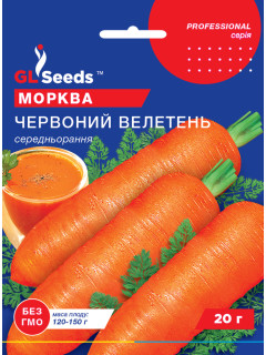Морква "Червоний велетень" ТМ "GL Seeds" 20 г.