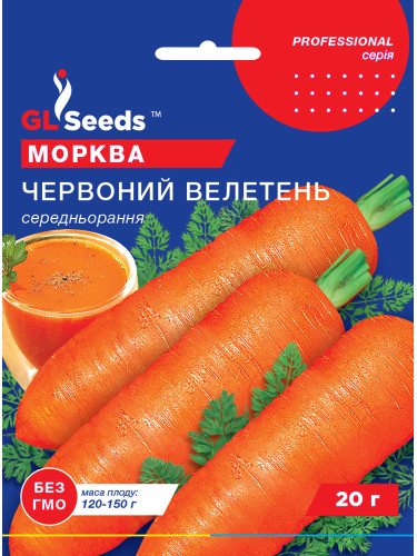 Морковь "Красный великан" ТМ "GL Seeds" 20г.