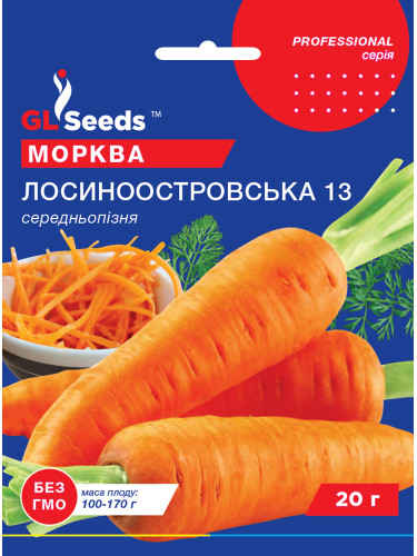 Морква "Лосиноостровська" ТМ "GL Seeds" 20 г.