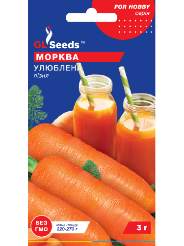 Морква "Улюблена солодка" ТМ "GL Seeds" 3 г.