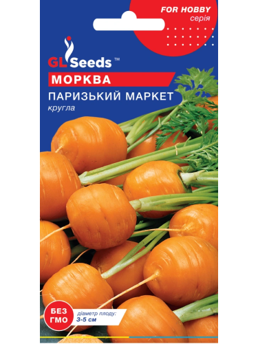 Морква "Паризький Маркет (кругла)" ТМ "GL Seeds" 1 г.