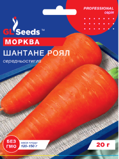 Морковь "Шантане Роял" ТМ "GL Seeds" 20 г.