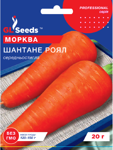 Морковь "Шантане Роял" ТМ "GL Seeds" 20 г.