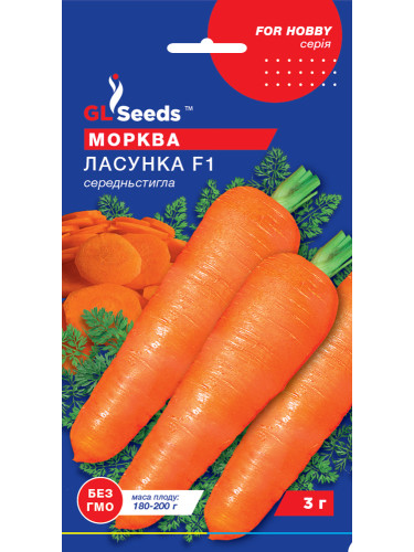 Морковь "Лакомка" ТМ "GL Seeds" 3 г.