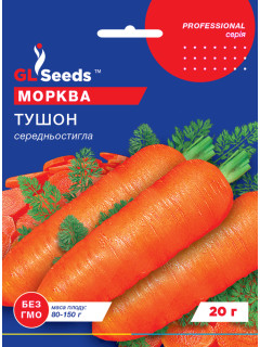 Морква "Тушон" ТМ "GL Seeds" 20 г.
