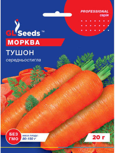 Морковь "Тушон" ТМ "GL Seeds" 20 г.