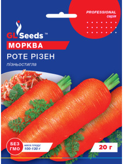 Морква "Роте Різен" ТМ "GL Seeds" 20 г.