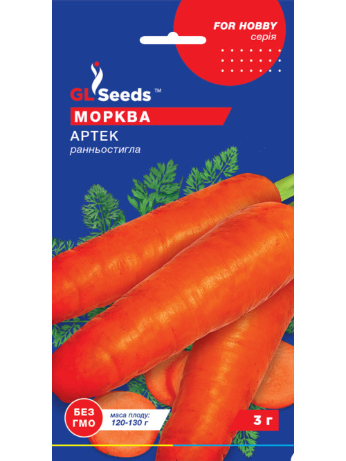 Морква "Артек" ТМ "GL Seeds" 3 г.