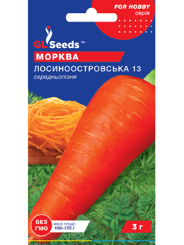 Морква "Лосиноостровська" ТМ "GL Seeds" 3 г.