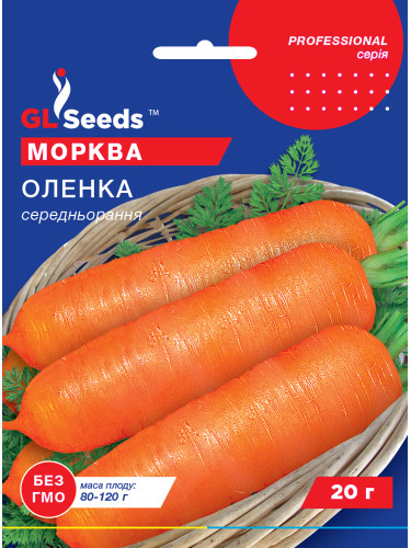 Морковь "Аленка" ТМ "GL Seeds" 20 г