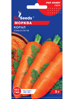 Морковь "Коралл" ТМ "GL Seeds" 3 г.