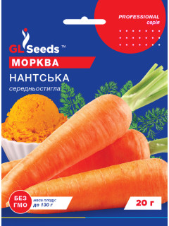 Морква "Нантська" ТМ "GL Seeds" 20 г.