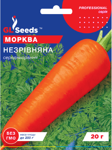 Морква "Незрівнянна" ТМ "GL Seeds" 20 г.