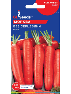Морква "Без серцевини" ТМ "GL Seeds" 3 г.