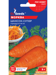 Морква "Шансон Супер" ТМ "GL Seeds" 3 г.