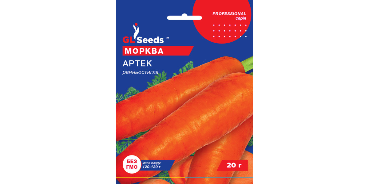 Морковь "Артек" ТМ "GL Seeds" 20г.