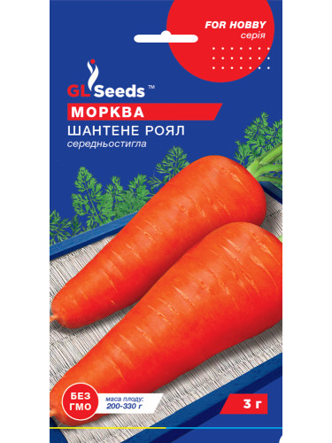 Морква "Шантане Роял" ТМ "GL Seeds" 3 г.