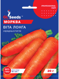 Морковь "Вита Лонга" ТМ "GL Seeds" 20 г.