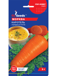 Морковь "Каротель" ТМ "GL Seeds" 3 г.