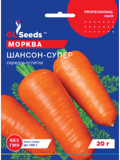 Морковь "Шансон Супер" ТМ "GL Seeds" 20 г.