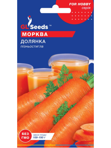 Морква "Долянка" ТМ "GL Seeds" 3 г.