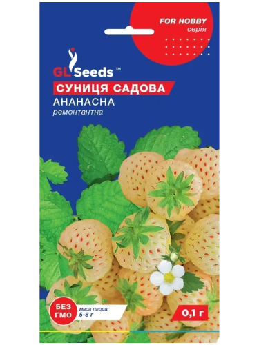Земляника "Ананасна" ТМ "GL Seeds" 0,1 г.
