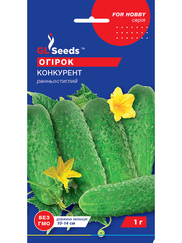 Огірок "Конкурент" ТМ "GL Seeds" 1 г.