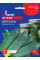 Огірок "Вересень" ТМ "GL Seeds" 5 г.
