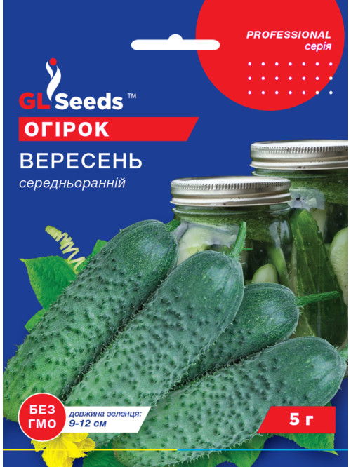Огірок "Вересень" ТМ "GL Seeds" 5 г.