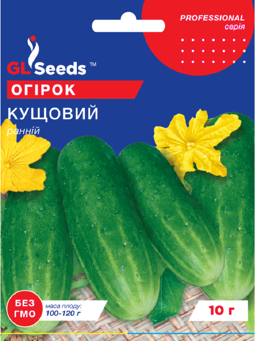 Огірок "Кущовий" ТМ "GL Seeds" 10 г.