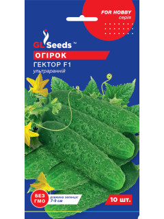 Огірок "Гектор F1" ТМ "GL Seeds" 10 шт.