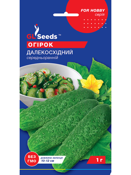 Огурец "Дальневосточный" ТМ "GL Seeds" 1 г.