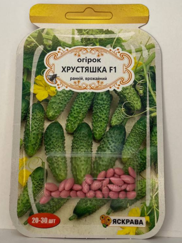 Огурец "Хрустушка F1" ТМ "Яркая" 20-30 шт.