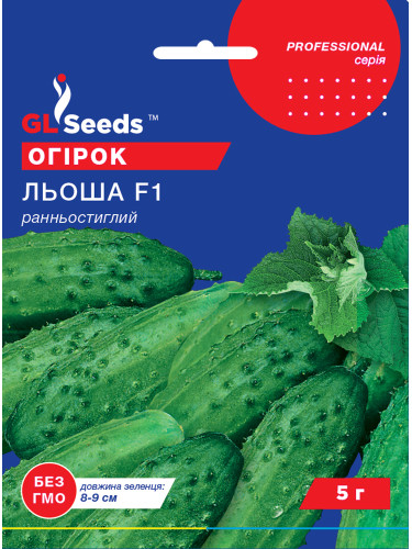 Огірок "Льоша F1" ТМ "GL Seeds" 5 г.