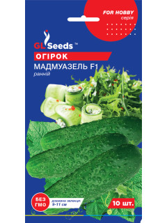 Огірок "Мадмуазель F1" ТМ "GL Seeds" 10 шт.