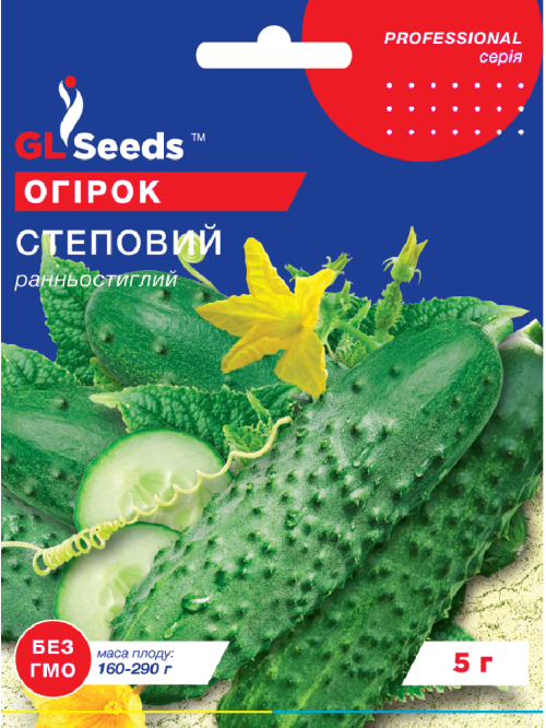 Огурец "Степной" ТМ "GL Seeds" 5 г.