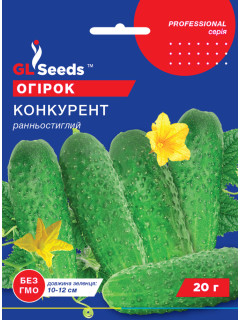 Огірок "Конкурент" ТМ "GL Seeds" 20 г.