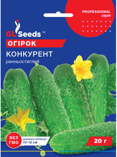 Огурец "Конкурент" ТМ "GL Seeds" 20г.