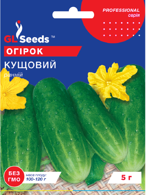 Огірок "Кущовий" ТМ "GL Seeds" 5 г.