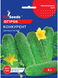 Огірок "Конкурент" ТМ "GL Seeds" 5 г.