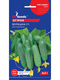 Огірок "Мураха F1" ТМ "GL Seeds" 0,5 г.