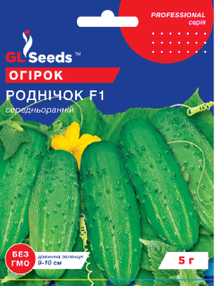 Огірок "Роднічок F1" ТМ "GL Seeds" 5 г.