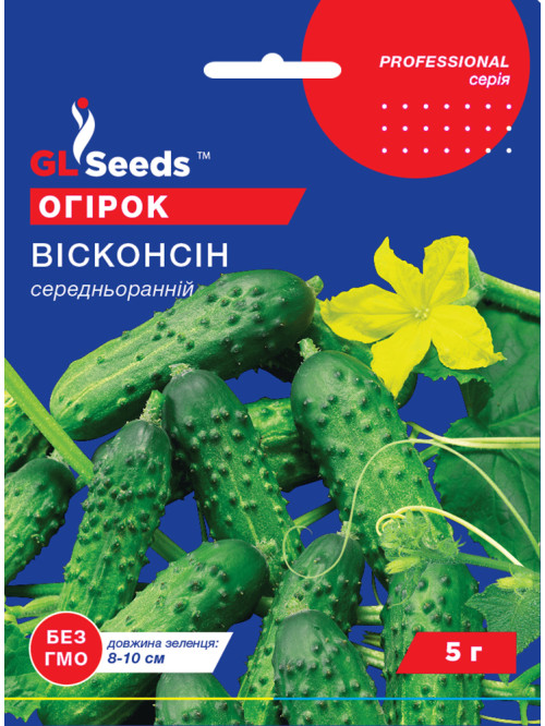 Огірок "Вісконсін" ТМ "GL Seeds" 5 г.