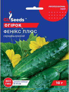 Огурец "Феникс Плюс" ТМ "GL Seeds" 10 г.