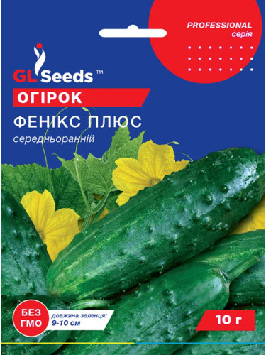 Огурец "Феникс Плюс" ТМ "GL Seeds" 10 г.