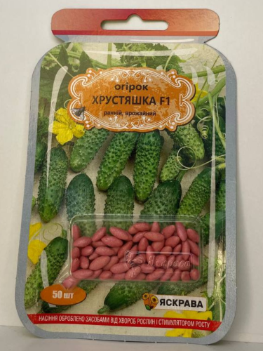 Огірок "Хрустяшка F1" ТМ "Яскрава" 50 шт.