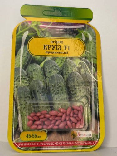 Огурец "Круиз F1" ТМ "Яркая" 45-55 шт.
