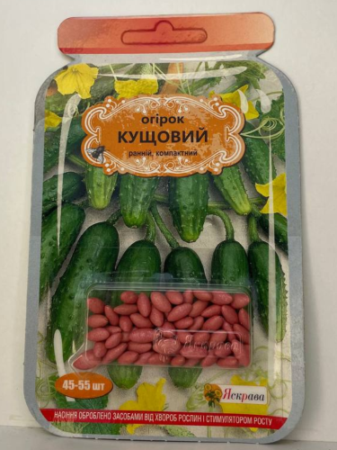 Огурец "Кустяной" ТМ "Яркая" 45-55 шт.